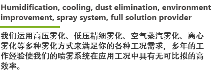 東莞市中科躍強(qiáng)環(huán)境科技有限公司