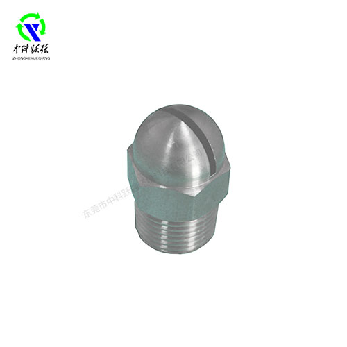 廣角空調(diào)噴嘴