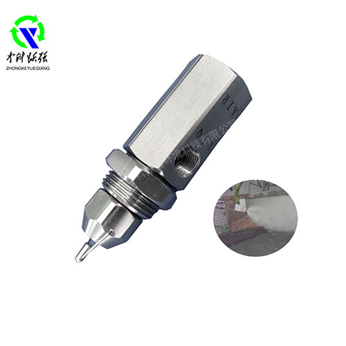 超聲波空氣霧化噴嘴